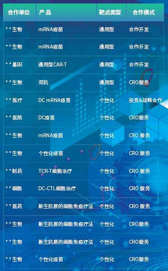 圖片2.png